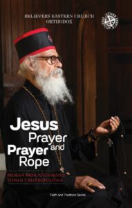 द प्लम्ब लाइन