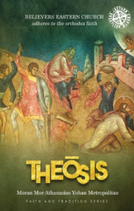 Theosis (e-book)